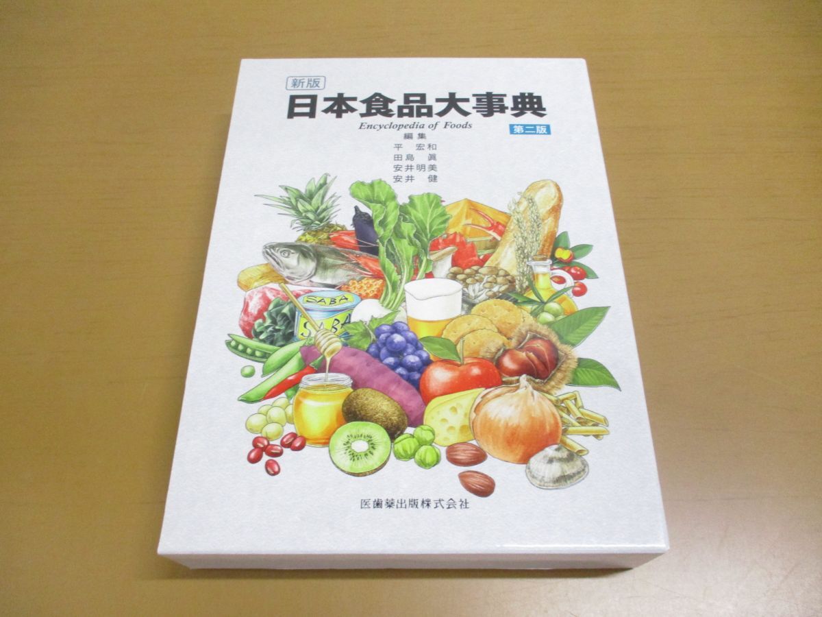 格安SALEスタート! がん 調理法 52の野菜☆あなたを守る野菜の食べ方 防ぐ を 食事療法