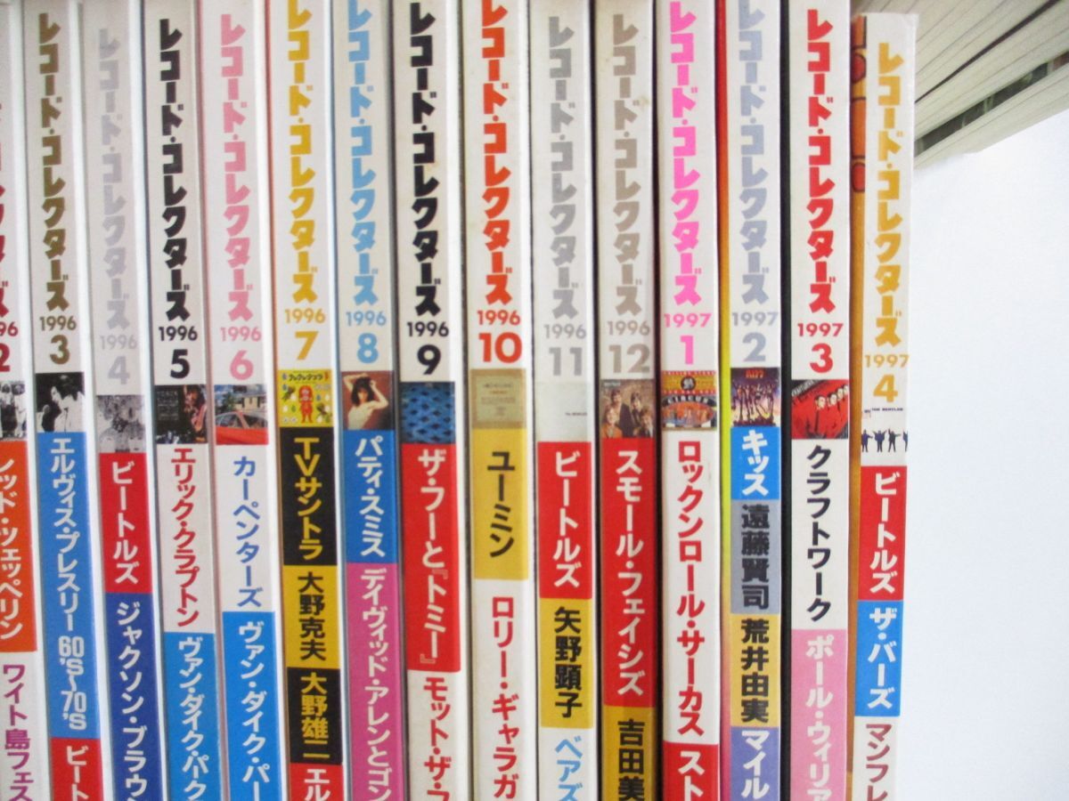 ■02)【同梱不可】レコード・コレクターズ 創刊号〜1997年4月号 まとめ売り約150冊大量セット/ミュージックマガジン/雑誌/バックナンバー/A_画像9