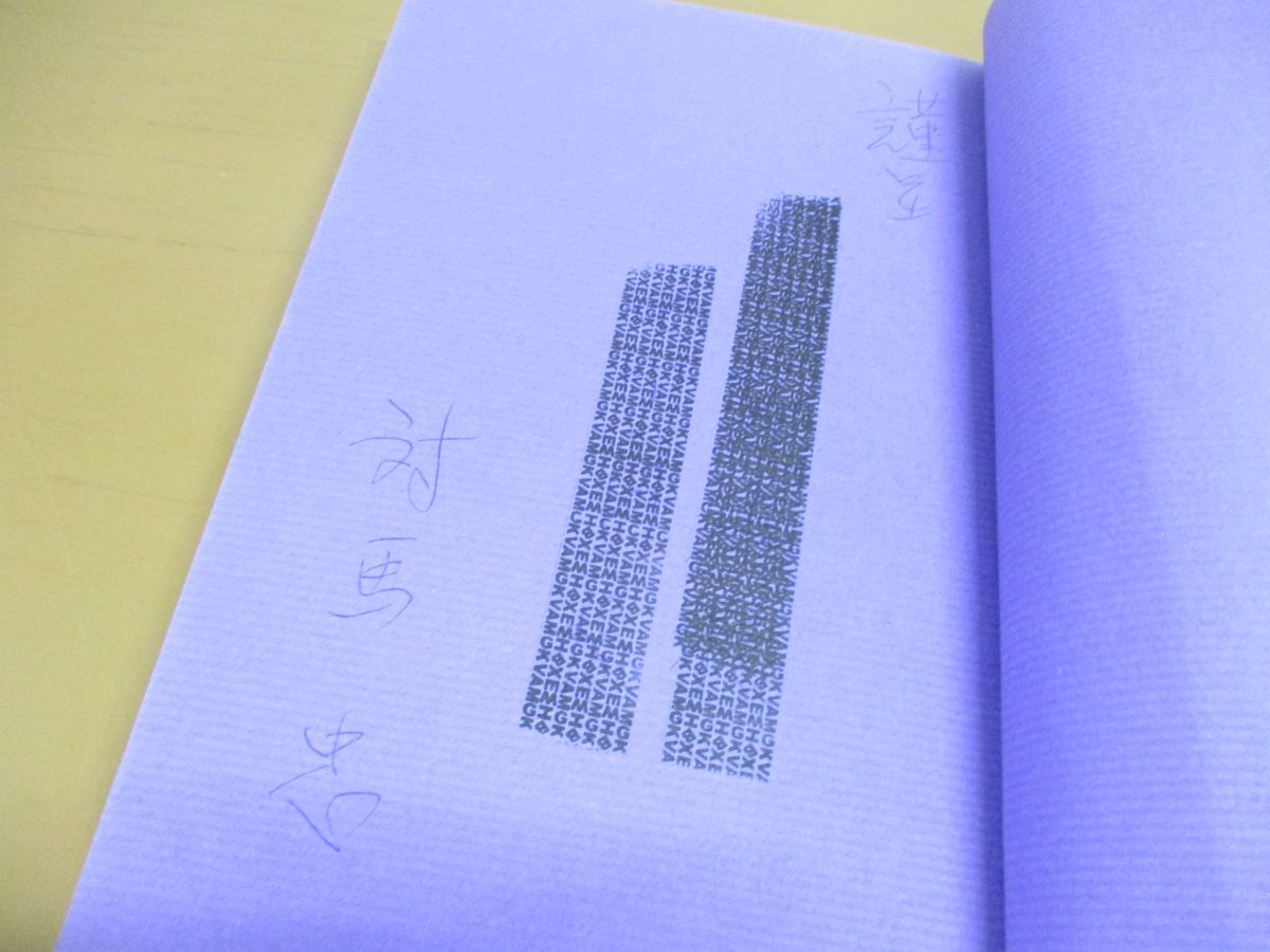△01)【同梱不可】自己実現の闘い/神経症と人間的成長/叢書・人間なるもの Psychiatry/カレン・ホーナイ/対馬忠/アカデミア出版会/1986年 /A - 心理学 △01)【同梱不可】自己実現の闘い/神経症と人間的成長/叢書・人間なるもの Psychiatry/カレン・ホーナイ/対馬忠/アカデミア出版会/1986年 /A - 心理学