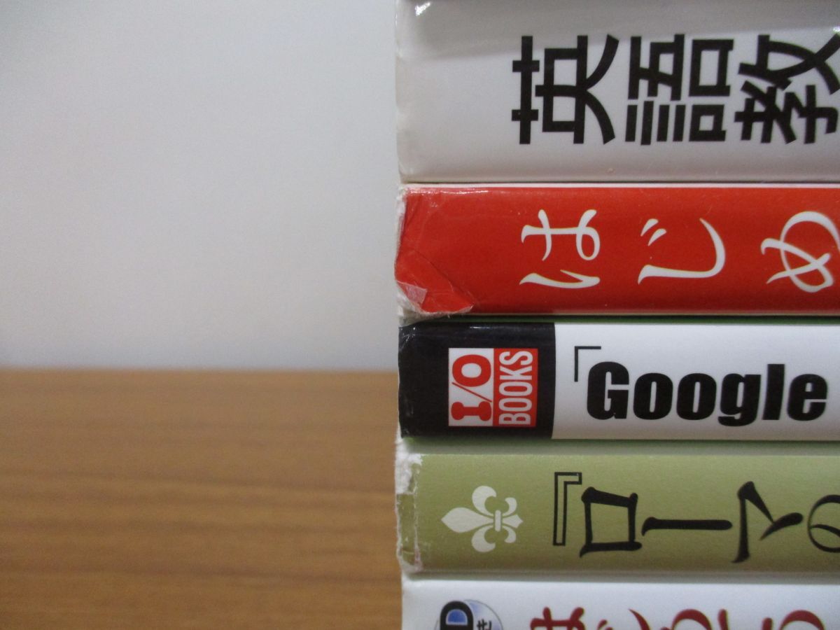 ■01)【同梱不可】英語学習・参考書・テキスト・問題集などまとめ売り約40冊大量セット/言語学/授業/教師/指導/英文法/TOEIC/英会話/A_画像5