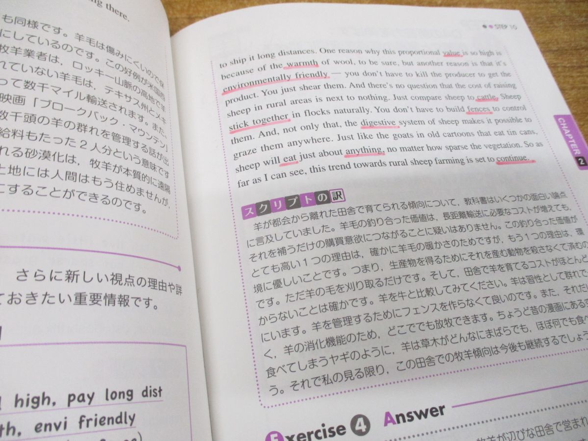 ■01)【同梱不可】英語学習・参考書・テキスト・問題集などまとめ売り約40冊大量セット/言語学/授業/教師/指導/英文法/TOEIC/英会話/A_画像6