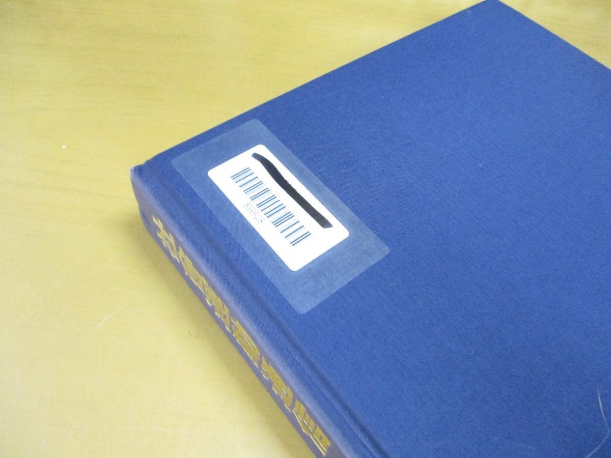 【海外輸入】 □03)【同梱不可・図書落ち】社会運動通信 全40巻中36冊 復刻版 政治学