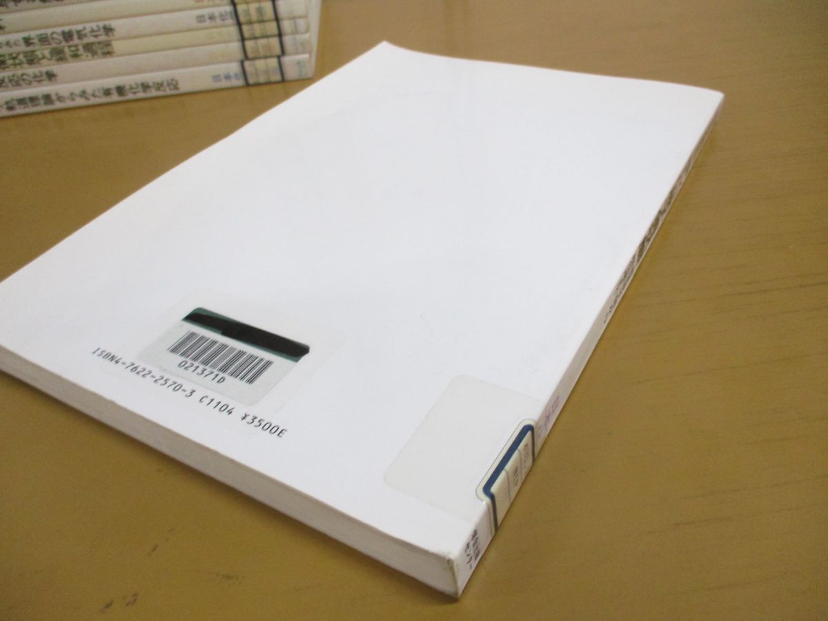 激安スーパーの“売上対決” □01)【同梱不可・除籍本】化学総説 まとめ売り約30冊大量セット 化学
