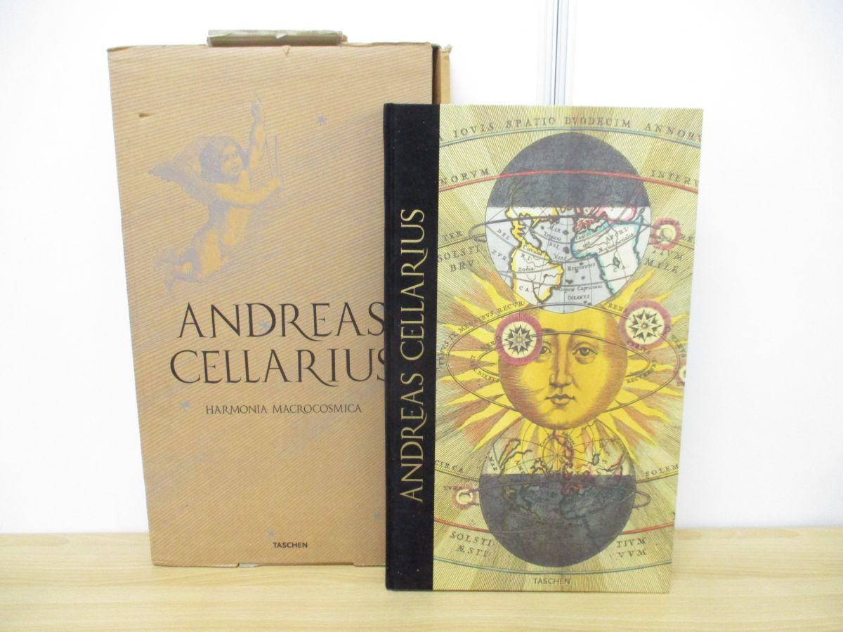 □01)【同梱不可】Andreas Cellarius アンドレアス・セラリウス □01)【同梱不可】Andreas Cellarius アンドレアス・セラリウス