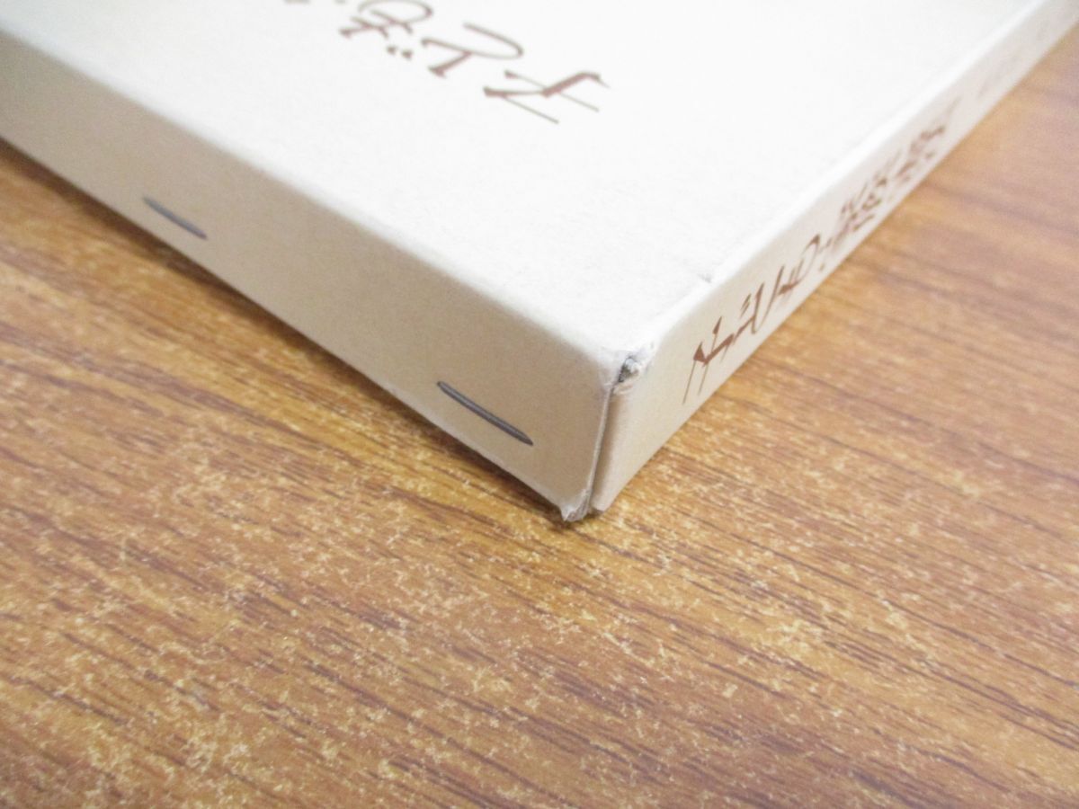 ○01)【同梱不可】子ども・家庭・憲法/大阪市立大学法学叢書 42/米沢広一/有斐閣/平成4年/A - 法律 ○01)【同梱不可】子ども・家庭・憲法/大阪市立大学法学叢書 42/米沢広一/有斐閣/平成4年/A - 法律