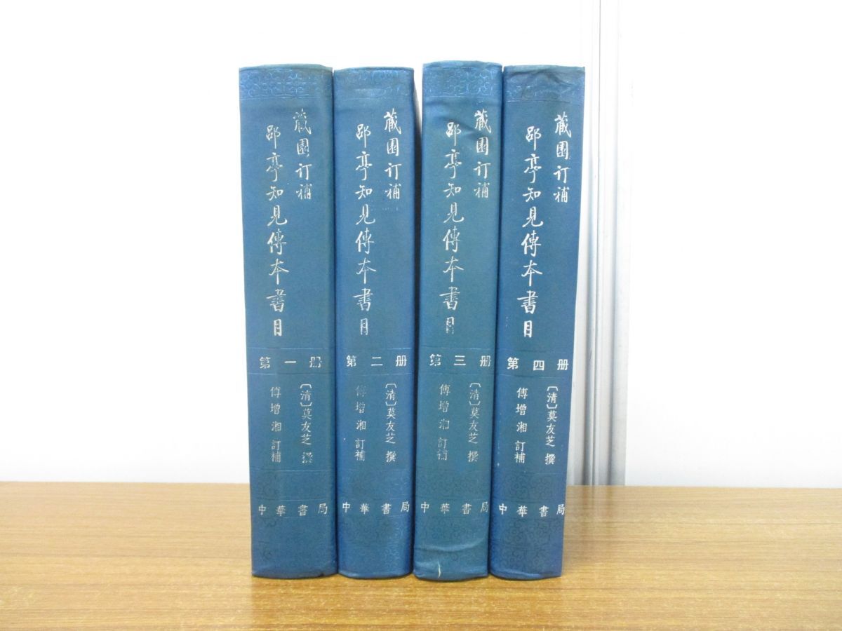 事典 哲学の木/永井均(編者),中島義道(編者),小林康夫(編者),河本英夫(編者),大澤真幸(編者) - 哲学、思想 事典 哲学の木/永井均(編者),中島義道(編者),小林康夫(編者),河本英夫(編者),大澤真幸(編者) - 哲学、思想