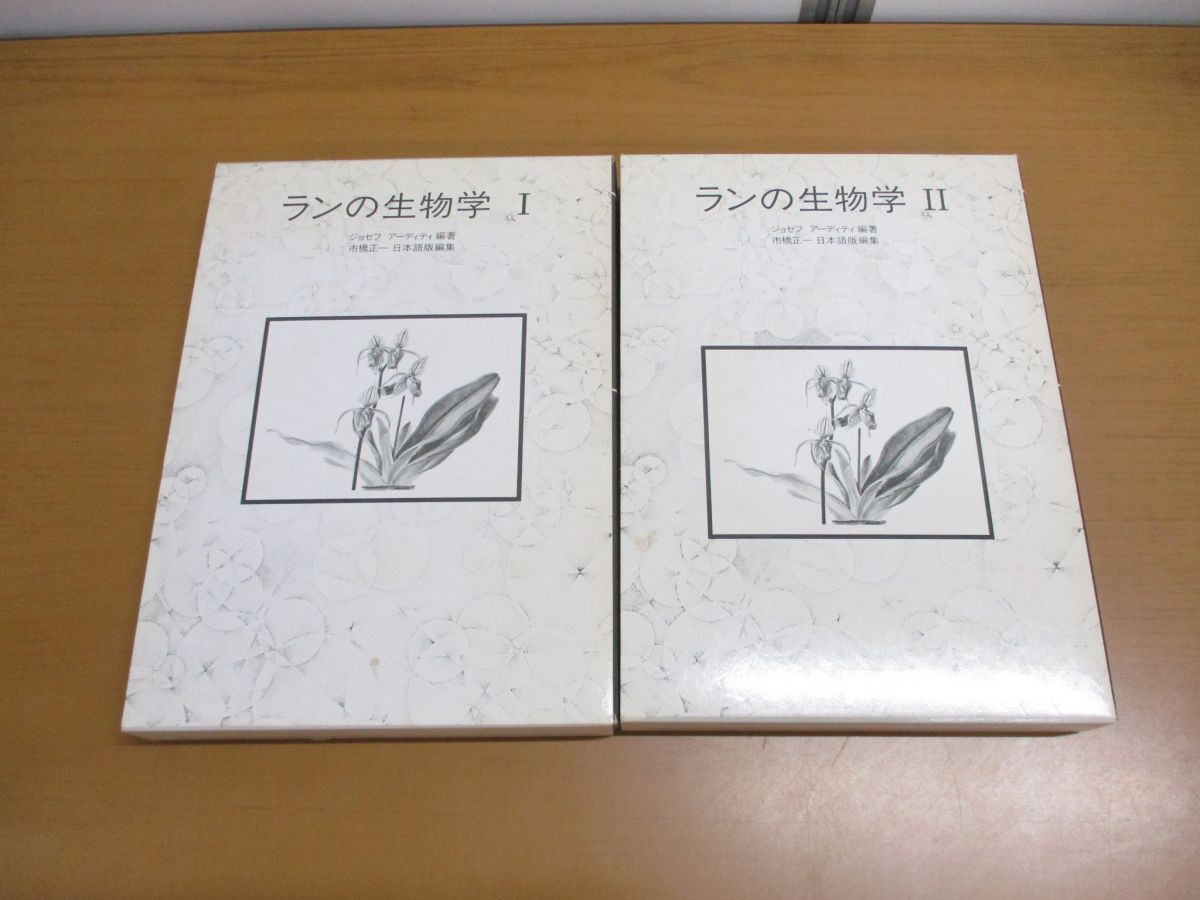 高い信頼 厚い信頼 希少/除籍本】蛔虫毒の研究 岩波書店/回虫/回虫毒 小泉丹:著 生物学