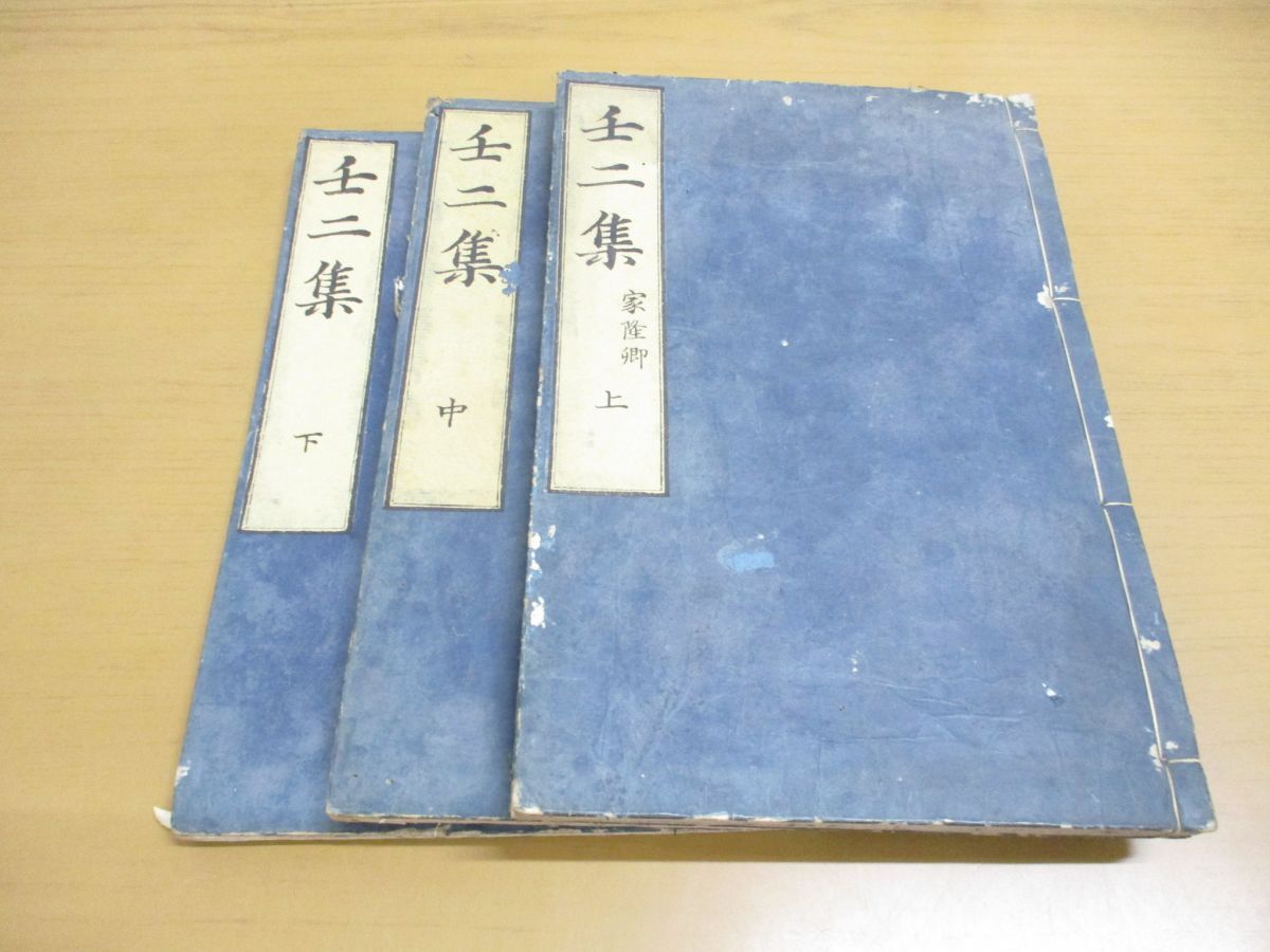 古本)国家永続の道 国土防衛とエネルギー戦略 日本改革政治連盟 古本)国家永続の道 国土防衛とエネルギー戦略 日本改革政治連盟