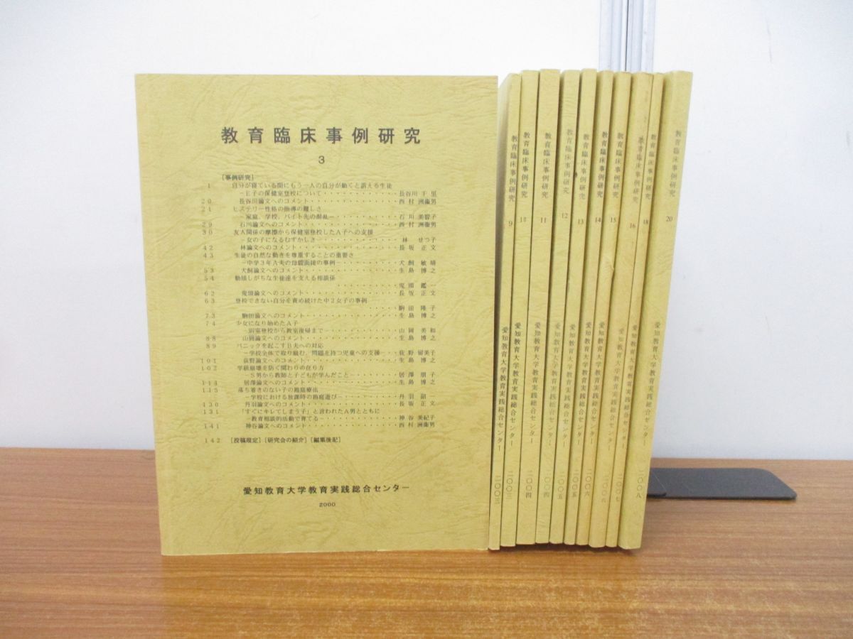 9512円 特別活動と道徳指導 ((教師必携実践資料小学校・4)) 日本 9512円 特別活動と道徳指導 ((教師必携実践資料小学校・4)) 日本