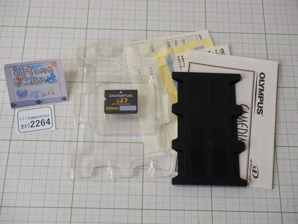 * camera 2264* xD Picture card 256MB card holder attaching almost unused OLYMPUS Olympus ~iiitomo~