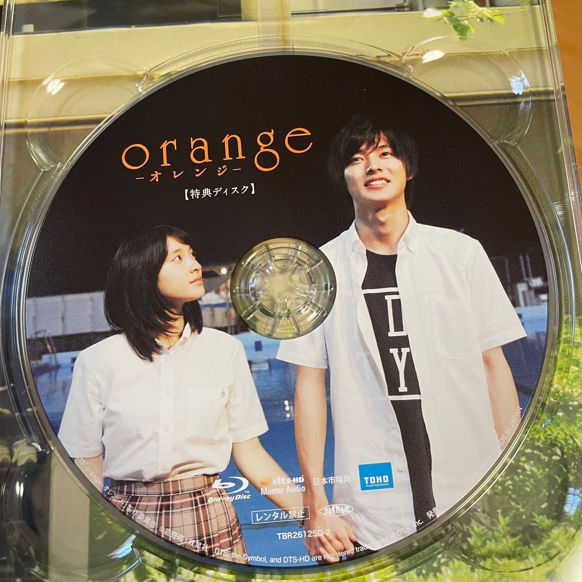 『orange』 邦画 映画 山崎賢人 土屋太鳳 スペシャル 特典 Blue-ray 感動映画 