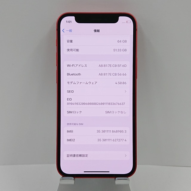 iPhone12 mini 64GB SoftBank レッド 送料無料 即決 本体 c04145_画像3