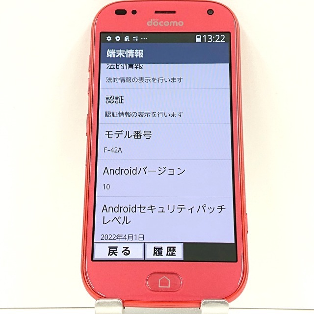 らくらくスマートフォン F-42A docomo ピンク 送料無料 即決 本体 c04270_画像3