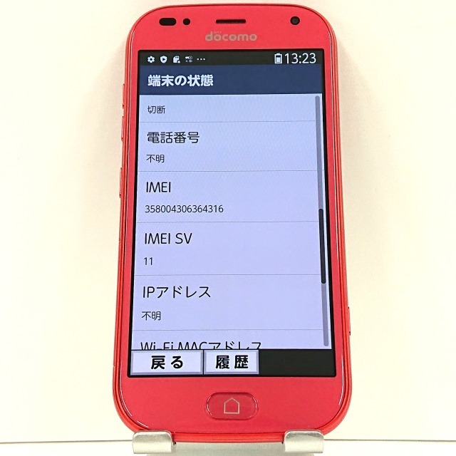 らくらくスマートフォン F-42A docomo ピンク 送料無料 即決 本体 c04270_画像4