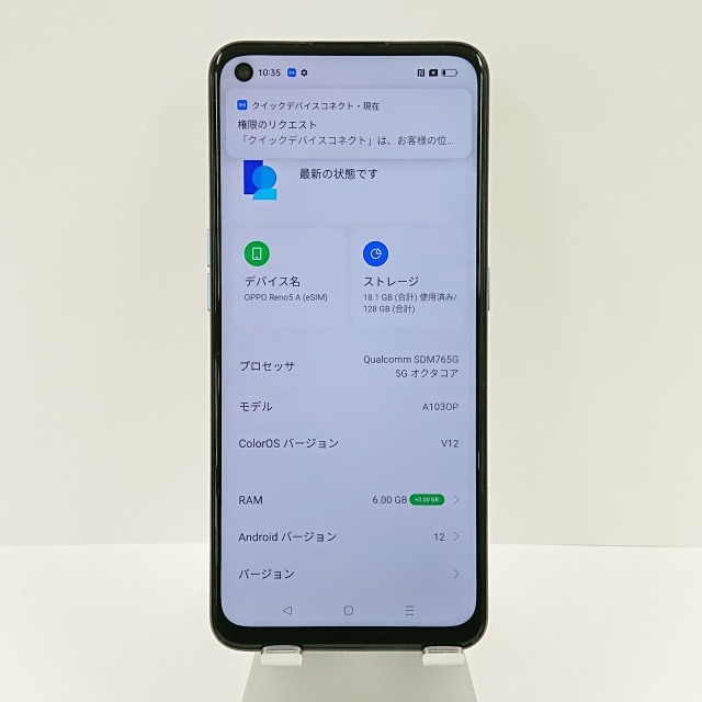 OPPO Reno5 A (eSIM対応版) A103OP Y!mobile アイスブルー 送料無料 即決 本体 c04280_画像4
