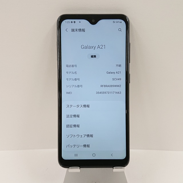 Galaxy A21 シンプル SCV49 au ブラック 送料無料 即決 本体 c04431_画像3