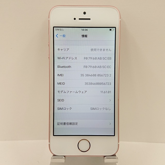 iPhoneSE 16GB SoftBank ローズゴールド 送料無料 即決 本体 c04442_画像3