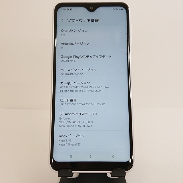 Galaxy A23 5G SM-A233C Rakuten ホワイト 送料無料 即決 本体 c04196_画像4