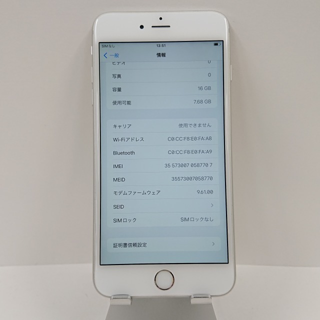 iPhone6s Plus 16GB SoftBank シルバー 送料無料 即決 本体 c04440_画像3