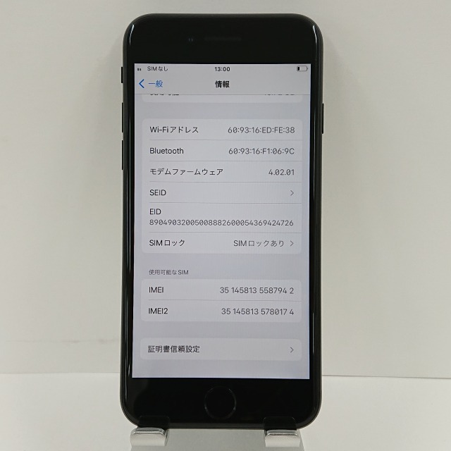 iPhoneSE 第2世代 64GB au ブラック 送料無料 即決 本体 c04423_画像3