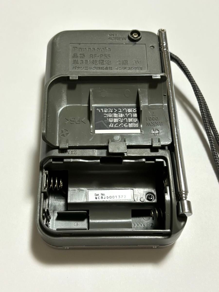 Panasonic コンパクトラジオ　RF-P55 動作品