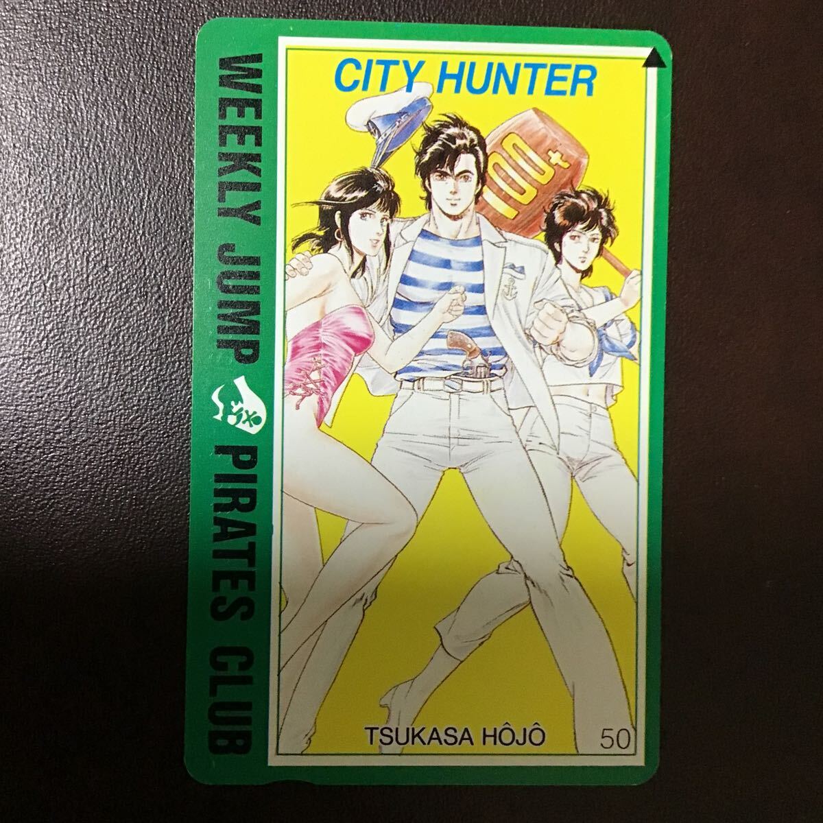 ** City Hunter север статья . еженедельный Shonen Jump * телефонная карточка * не использовался *50 частотность *(B)R6