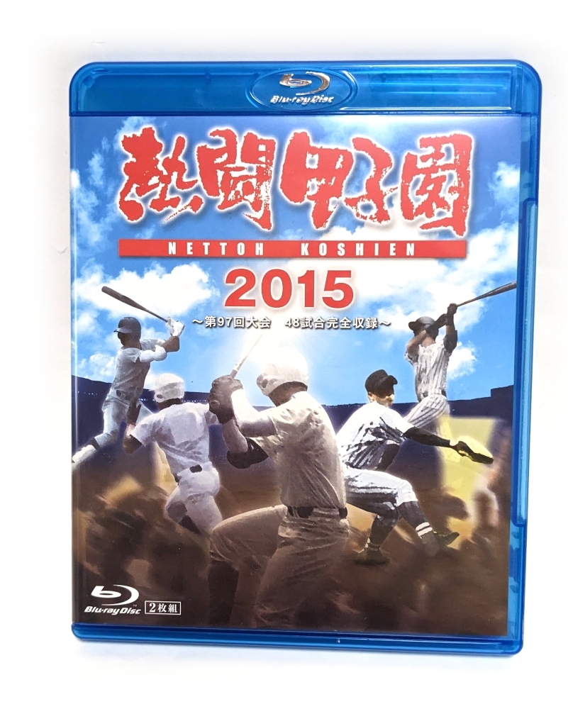 Blu-ray2 sheets set *.. Koshien 2015* high school baseball 100 year 