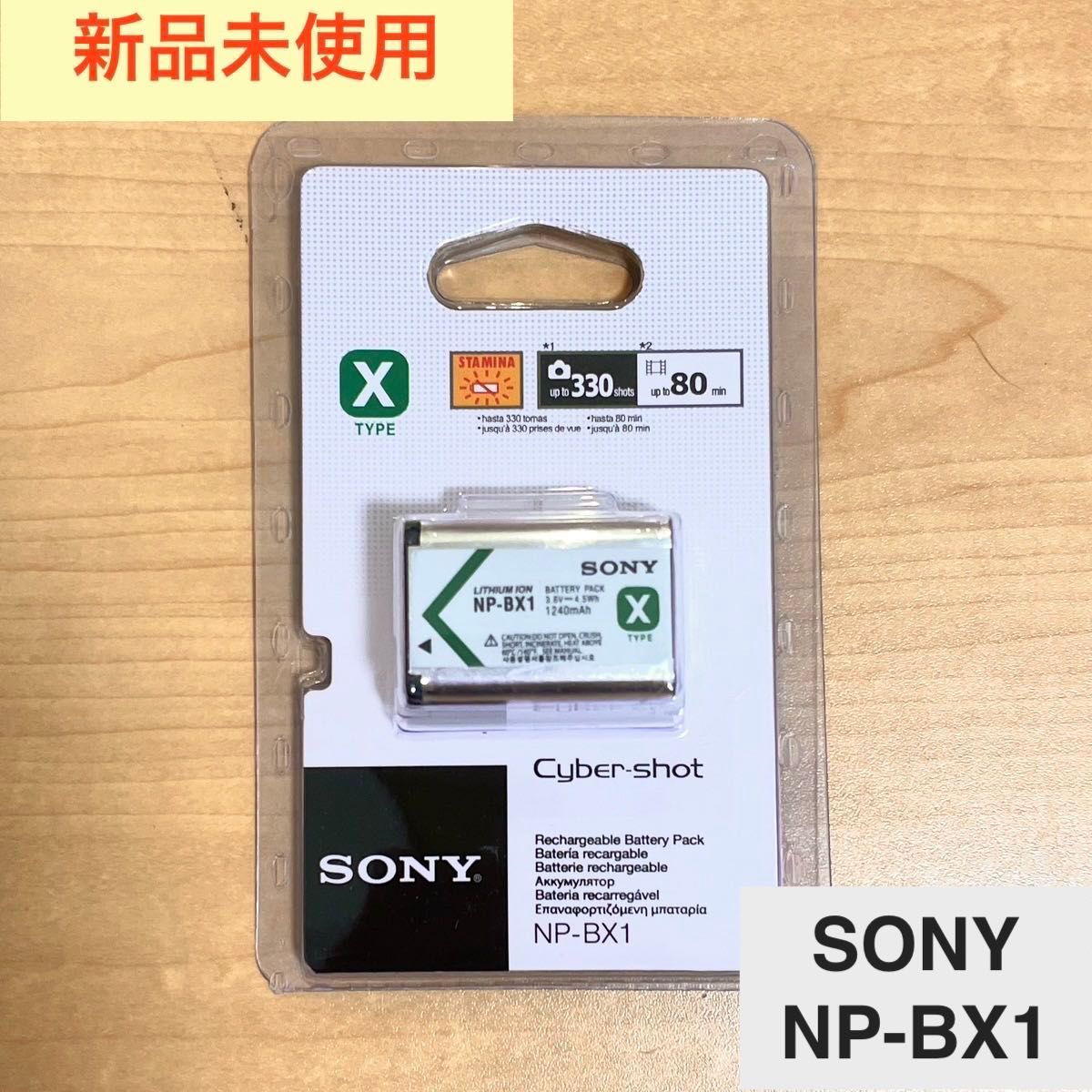 新品未使用_SONY NP-BX1 カメラ用バッテリー