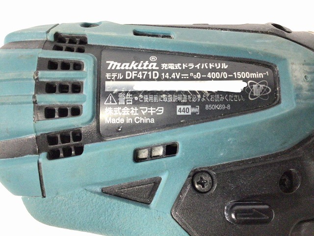 ☆中古品☆makita マキタ 14.4V 充電式ドライバドリル DF471D バッテリー2個(14.4V 1.5Ah) ケース付き 88104の画像9