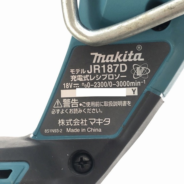 ☆中古品☆makita マキタ 18V 充電式レシプロソー JR187D 本体のみ コードレス セーバソー セーバーソー 多目的用 切断機 89184_画像8