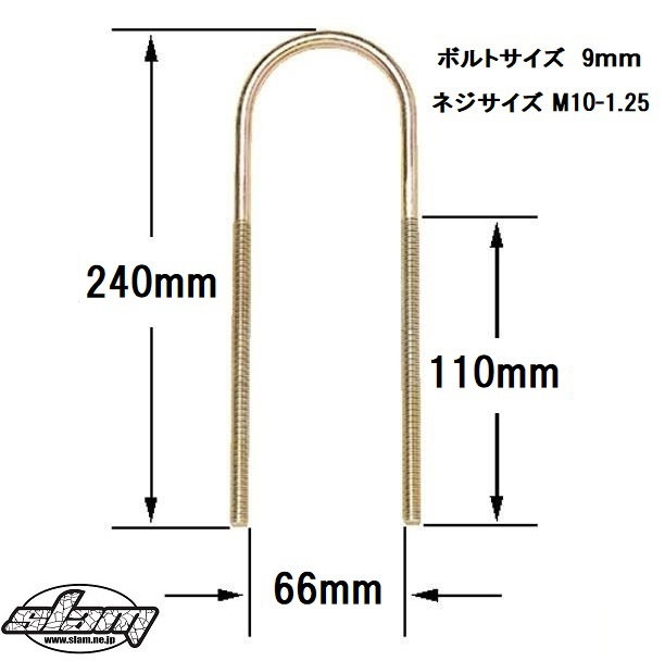 新品 2インチ ローダウン スラント ブロック キット スモールタイプ 角度付 サニトラ サニー ブルーバード 510バン 旧車 バイオレット バン_画像3