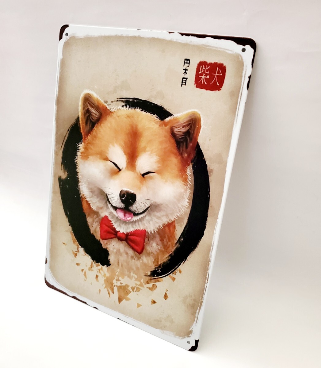 ブリキ看板　HANAKO　レトロ　犬の看板　FR67　柴犬　shibainu　犬の雑貨_画像3
