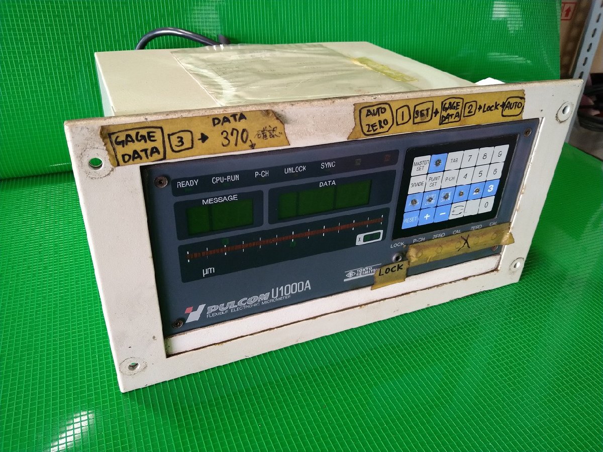 【中古】東京精密工業　パルコムVアンプ　U-UPU1120A_画像4