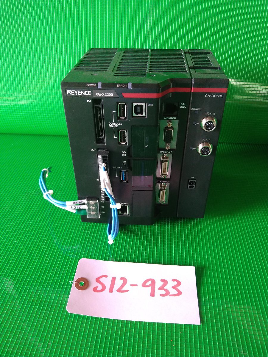 【中古】KEYENCE カメラ対応コントローラ XG-X2200_画像1