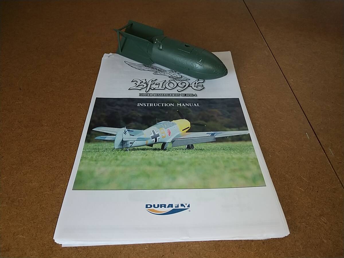 Durafly Messerschmitt Bf.109E-4 Desert Scheme 1100mm 中古PNP - 組立キット(電動) Durafly Messerschmitt Bf.109E-4 Desert Scheme 1100mm 中古PNP - 組立キット(電動)