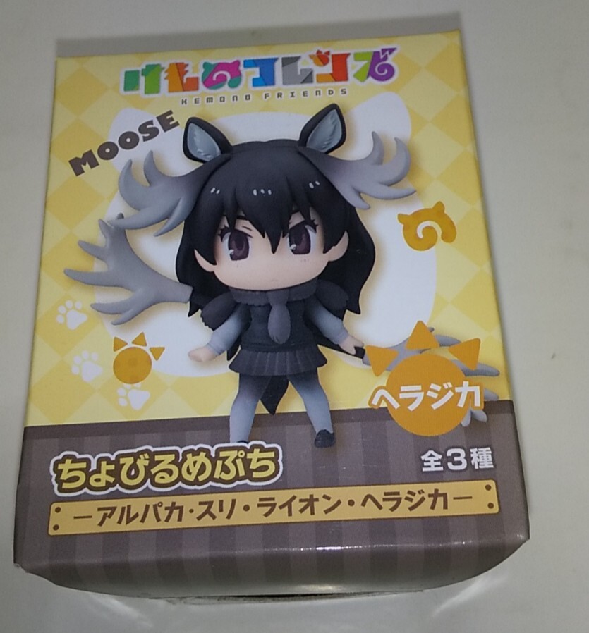 けものフレンズ ちょびるめぷち ヘラジカ [フリュー]_画像1