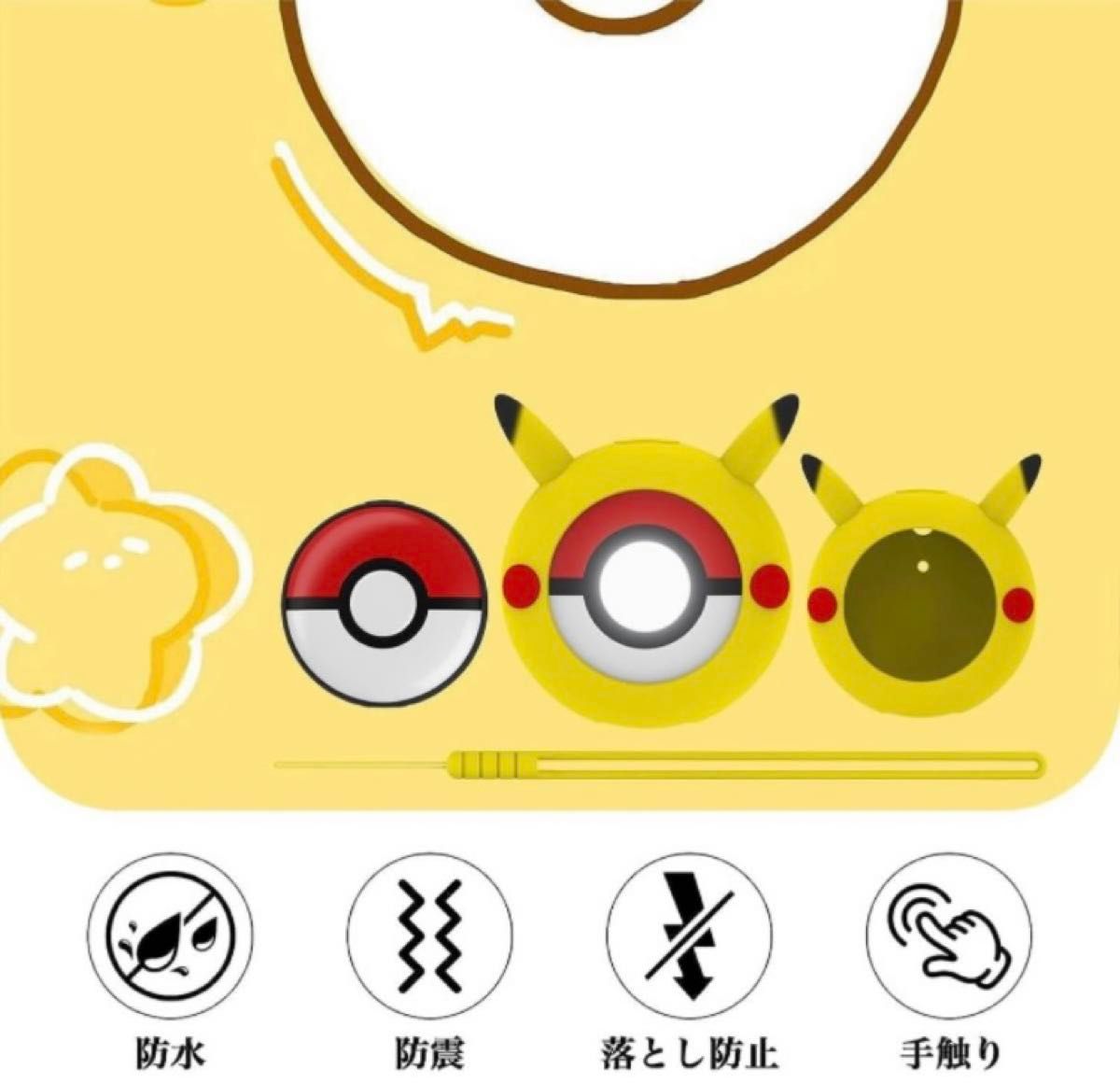 最安値】2つセット　pokemon go plus+ シリコンケース　保護ケース