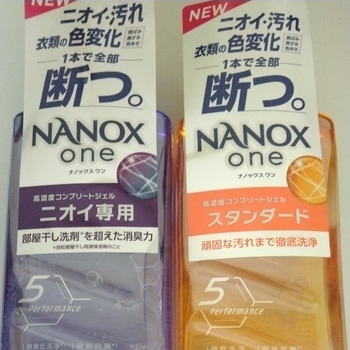 ナノックス　ワン　高濃度コンプリートジェル　ニオイ専用　ニオイ・汚れ・色変化　NANOC one 部屋干し洗剤を超えた　洗たく洗剤