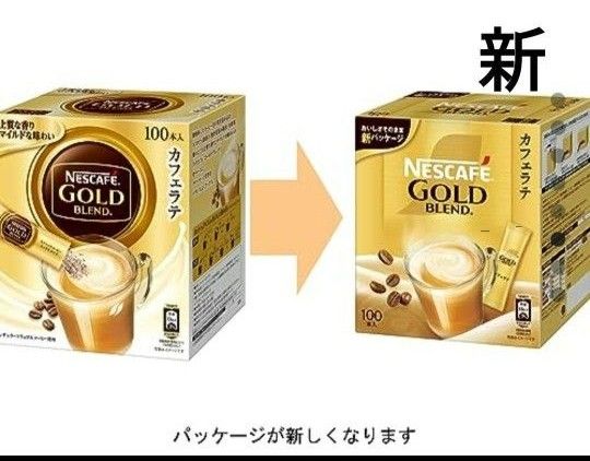 ネスカフェ ゴールドブレンド カフェラテ スティックコーヒー NESCAFE　箱のままお届けします♪ ネスレ GOLD