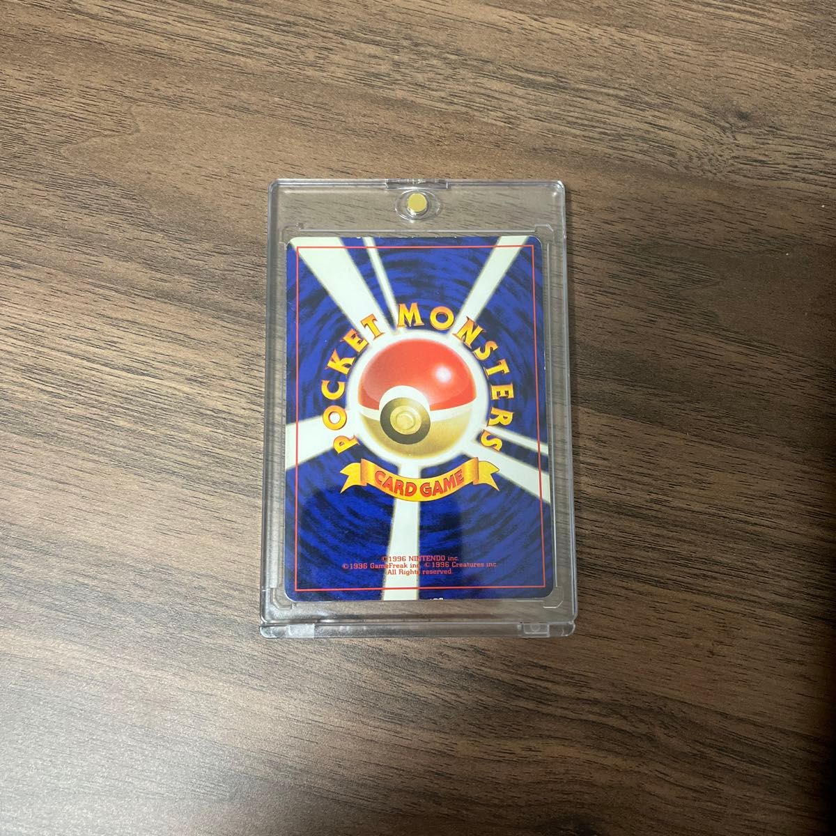 モンスターボール 旧裏 ポケモンカード旧裏|Yahoo!フリマ(旧 モンスターボール 旧裏 ポケモンカード旧裏|Yahoo!フリマ(旧
