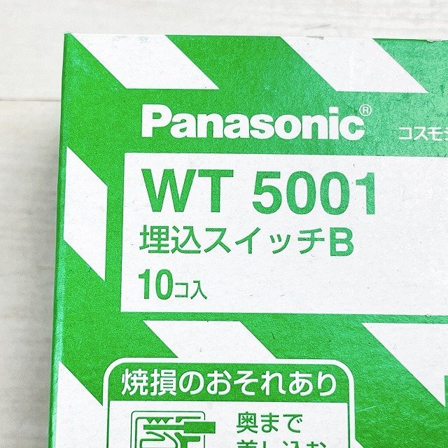 (計30個)WT5001 コスモシリーズワイド21 埋込スイッチB 片切 パナソニック 【未開封】 ■K0044452の画像6