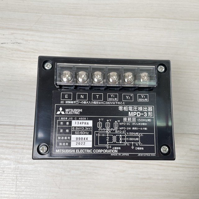 Yahoo!オークション - MPD-3 零相電圧検出器 三菱電機 【未使用 Yahoo!オークション - MPD-3 零相電圧検出器 三菱電機 【未使用