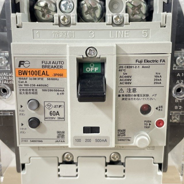 BW100EAL 3P 100AF 60A 漏電警報付ブレーカ 富士電機 【未使用 開封品】 ■K0044577の画像7