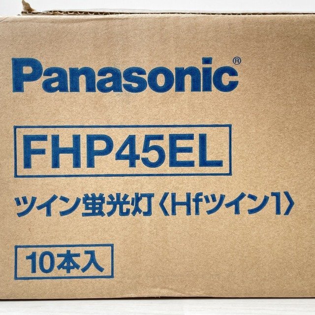 (5本セット)FHP45EL Hfツイン1蛍光灯 電球色 45W パナソニック(Panasonic) 【未使用 開封品】 ■K0044728の画像9