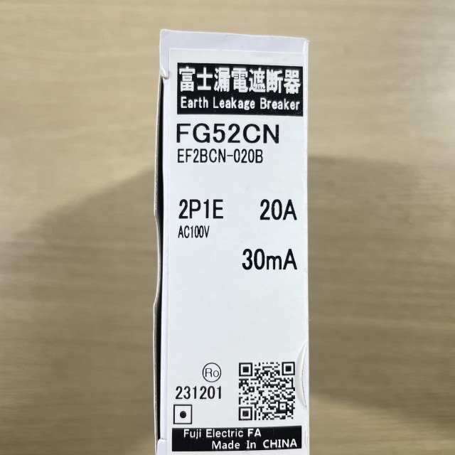 FG52CN 漏電遮断器 2P1E 20A 30mA 富士電機 【未使用 開封品】 ■K0044736_画像8