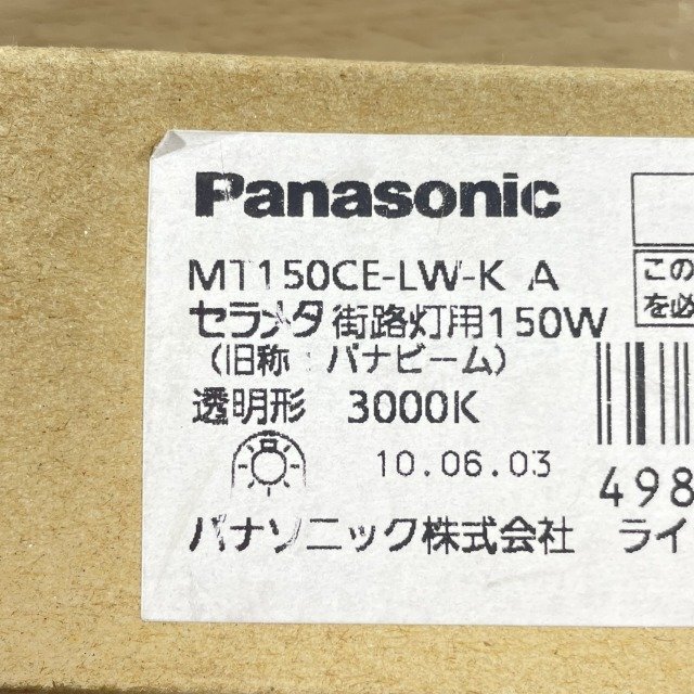 MT150CE-LW-K Ase ламе ta лампа цвет Panasonic (Panasonic) [ не использовался вскрыть товар ] #K0044753