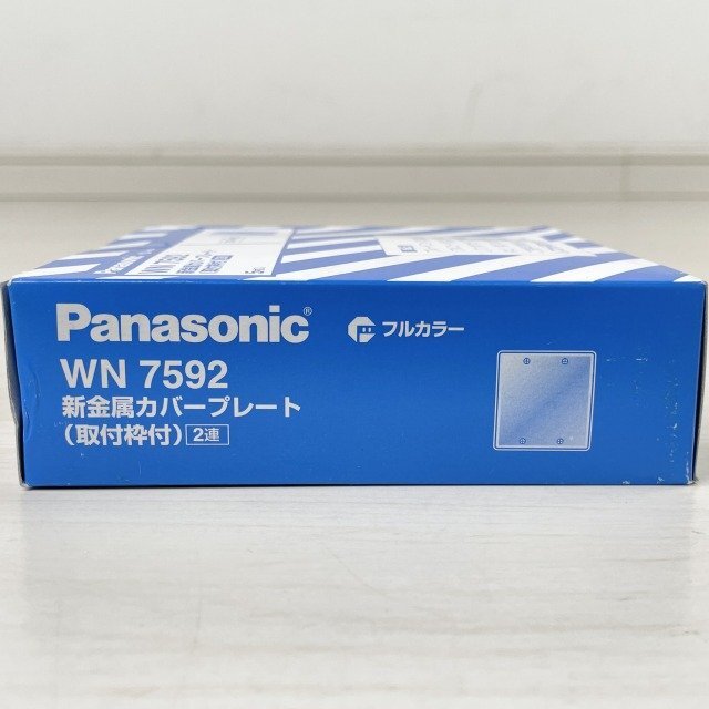 (計20枚)WN7592 フルコート加工 新金属カバープレート 取付枠付 2連 パナソニック 【未開封】 ■K0044687_画像6