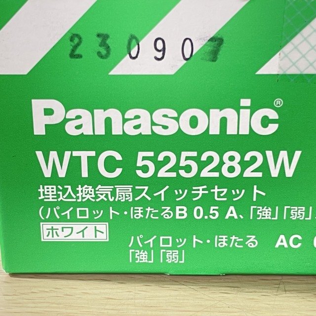 WTC525282W 埋込換気扇スイッチセット ホワイト 2023年製 パナソニック 【未開封】 ■K0044707_画像4