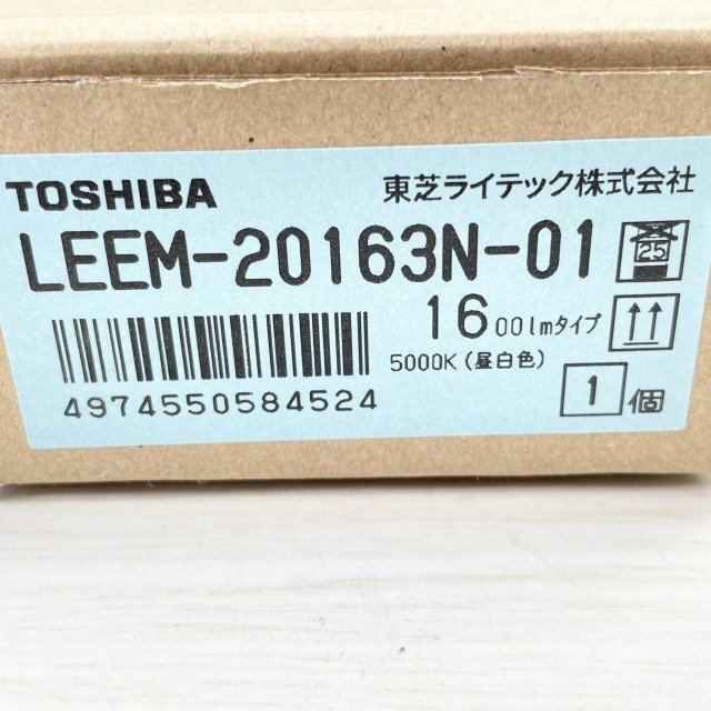 LEEM-20163Ｎ-01 + LEETS-22302-LS9 LED非常用ベースライト 昼白色 東芝 【未開封】 ■K0044787の画像7