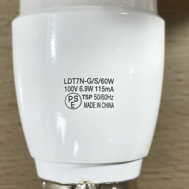 (3個セット)LDT7N-G/S/60W LED電球 昼白色 E26口金 東芝 【未使用 開封品】 ■K0044803_画像9